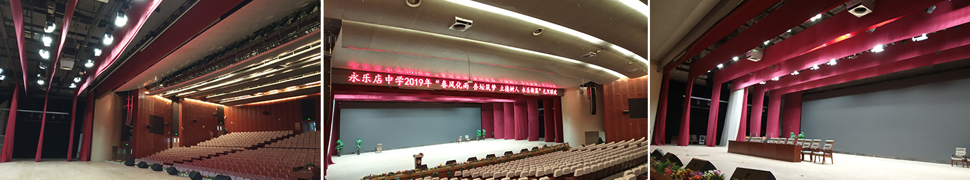 School auditorium in Beijing