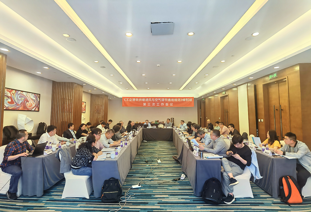 AirTS -- participated on Chinese National Standards General specification for heating ventilation and air conditioning of industrial buildings